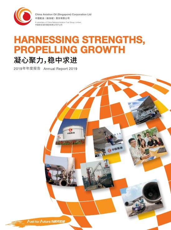 Annual Report 2019