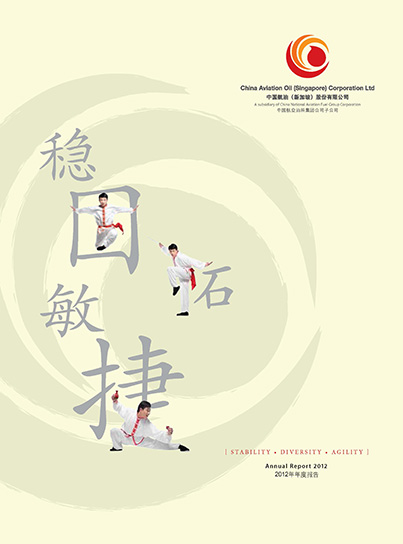 Annual Report 2012